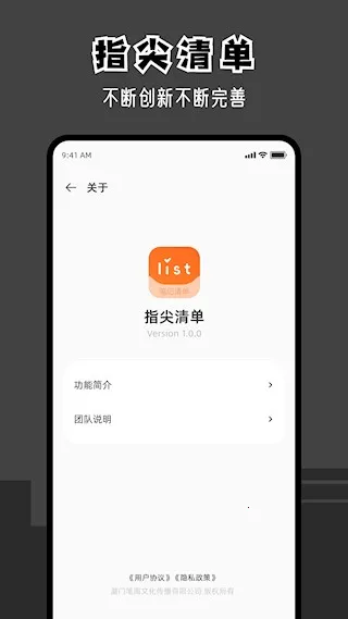 ָ���嵥�����ֻ���v3.2.0 ���°�