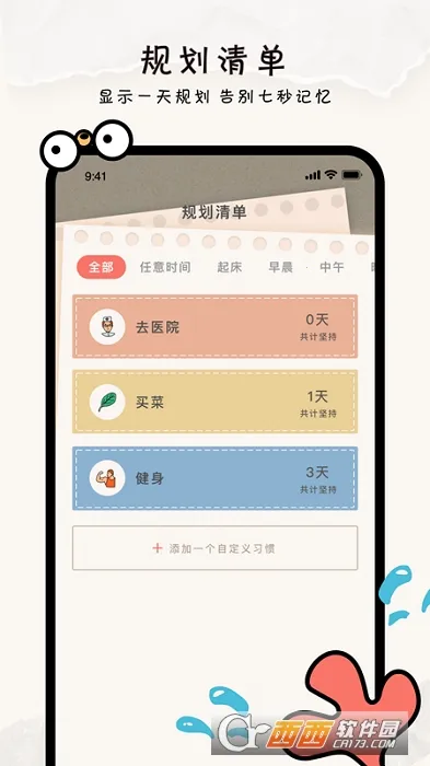 ָ���嵥�����ֻ���v3.2.0 ���°�