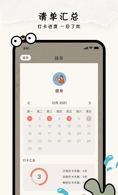 ָ���嵥�����ֻ���v3.2.0 ���°�