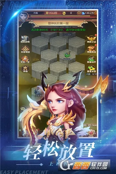 虚空风暴官方最新版本 虚空风暴官方最新版本