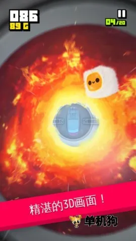 疾飞避险(毛绒跑酷游戏) 疾飞避险(毛绒跑酷游戏)