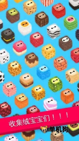 ���ɱ���(ë���ܿ���Ϸ)v43 �ֻ���