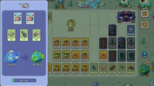 ��櫴�ð��2025���°汾v0.8.15 ��׿��