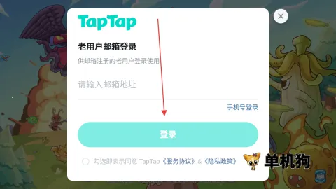 盖娅大冒险2025最新版本 盖娅大冒险2025最新版本