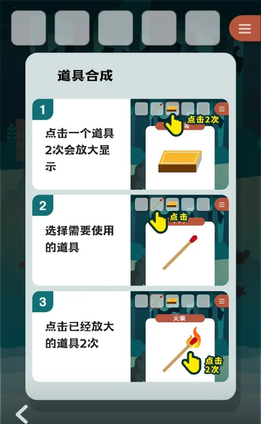 ���붯�ﵺ�����ֻ���v1.01 ��׿��