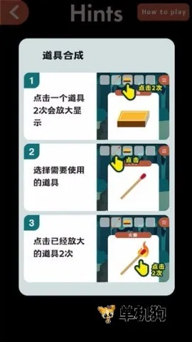 ���붯�ﵺ�����ֻ���v1.01 ��׿��