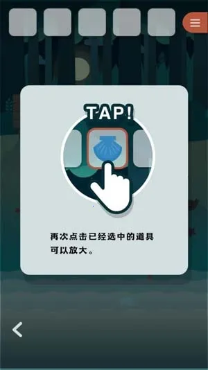 逃离动物岛最新手机版 逃离动物岛最新手机版