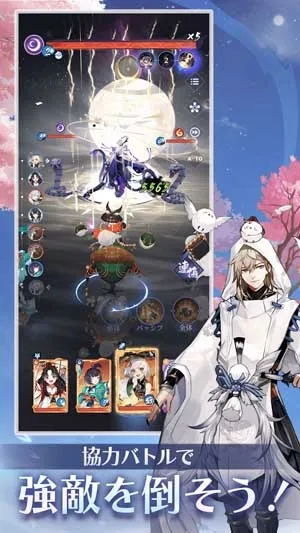 阴阳百鬼物语GO(阴阳百鬼卡牌游戏) 阴阳百鬼物语GO(阴阳百鬼卡牌游戏)