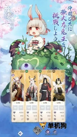 阴阳百鬼物语GO(阴阳百鬼卡牌游戏) 阴阳百鬼物语GO(阴阳百鬼卡牌游戏)