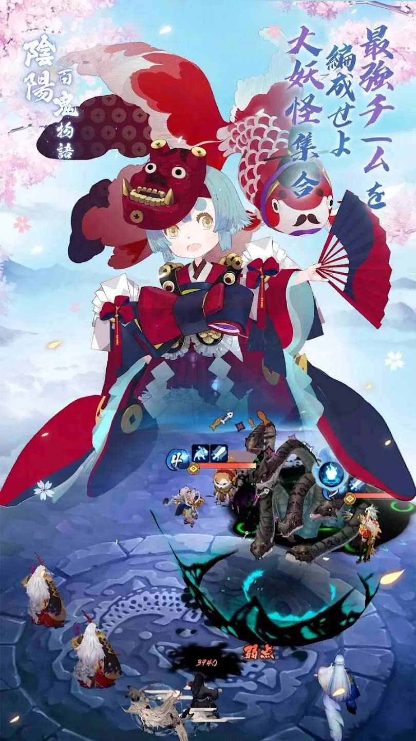 阴阳百鬼物语GO(阴阳百鬼卡牌游戏) 阴阳百鬼物语GO(阴阳百鬼卡牌游戏)