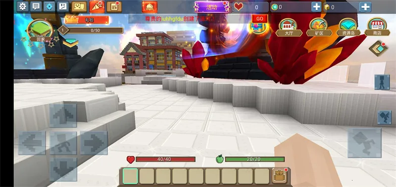 空岛生存(空岛生存游戏) 空岛生存(空岛生存游戏)