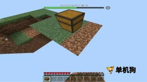 空岛生存(空岛生存游戏) 空岛生存(空岛生存游戏)