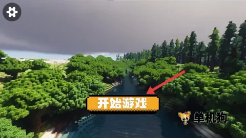 空岛生存(空岛生存游戏) 空岛生存(空岛生存游戏)