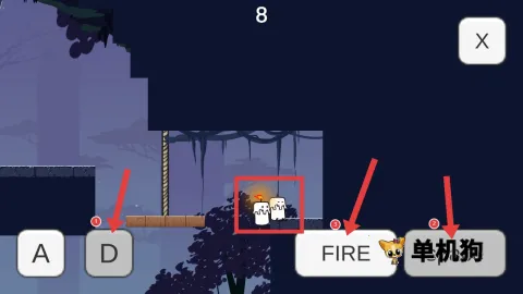 传火(动作格斗游戏) 传火(动作格斗游戏)