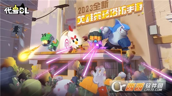 代号DL2025下载 代号DL2025下载