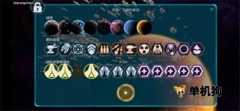 星舰实验室2025下载安装 星舰实验室2025下载安装