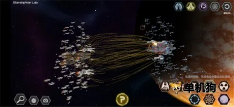 星舰实验室2025下载安装 星舰实验室2025下载安装