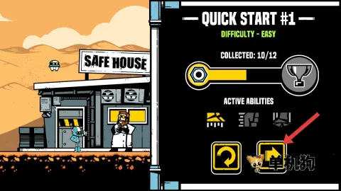 换位男孩(动作格斗游戏) 换位男孩(动作格斗游戏)