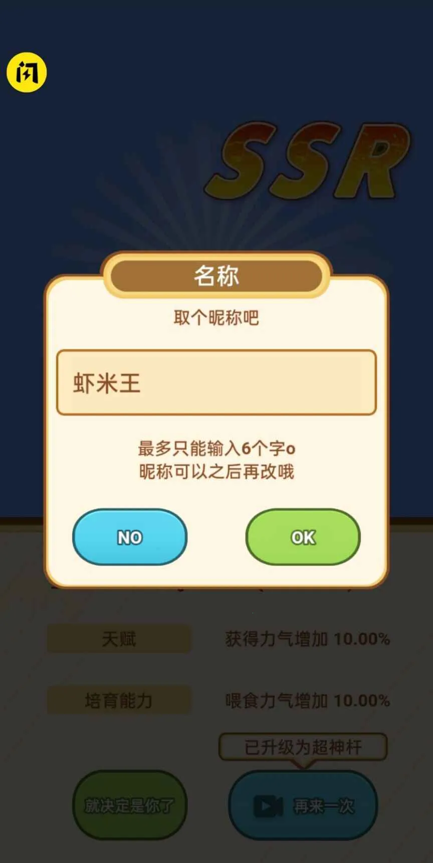 ����ƤƤϺ�ٷ����°汾v6.3.0.19030 ��׿��