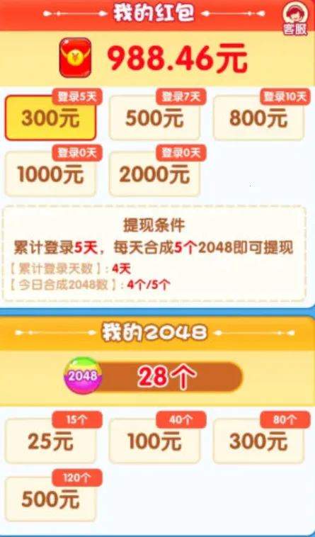 �ϳ�������(����׬�����Ϸ)v1.0.1 ��׿��