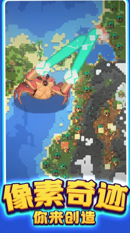 上帝世界创造2025下载 上帝世界创造2025下载