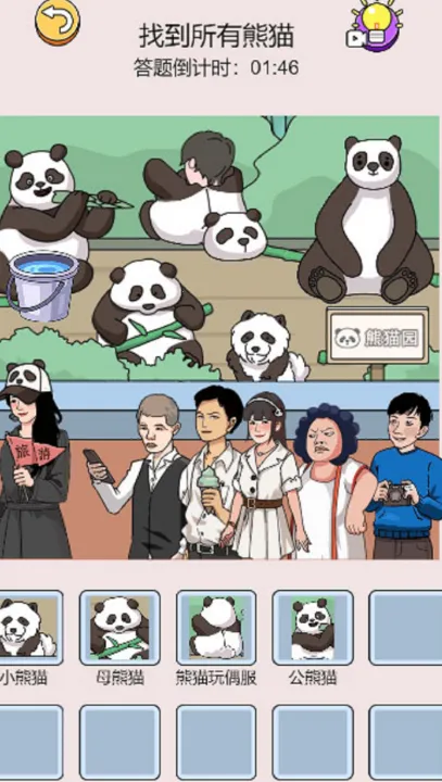 ������������׿���ֻ���v1.0.0 ��Ѱ�