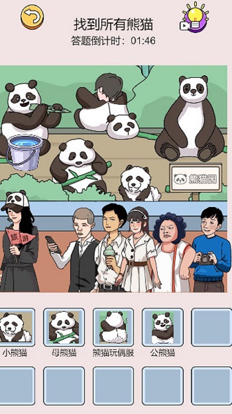 梗王争霸赛安卓版手机版 梗王争霸赛安卓版手机版