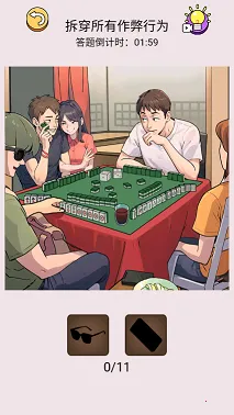 梗王争霸赛安卓版手机版 梗王争霸赛安卓版手机版