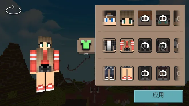 像素岛方块生存最新手机版 像素岛方块生存最新手机版