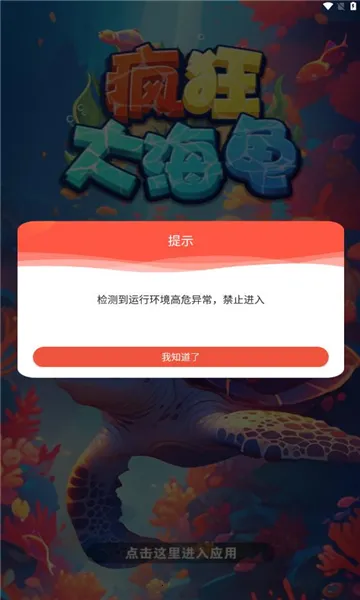 ���󺣹�ٷ����°汾v735.101 ���°�