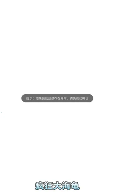 ���󺣹�ٷ����°汾v735.101 ���°�