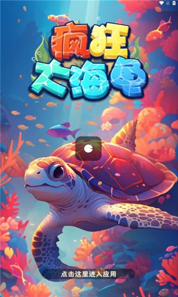 ���󺣹�ٷ����°汾v735.101 ���°�