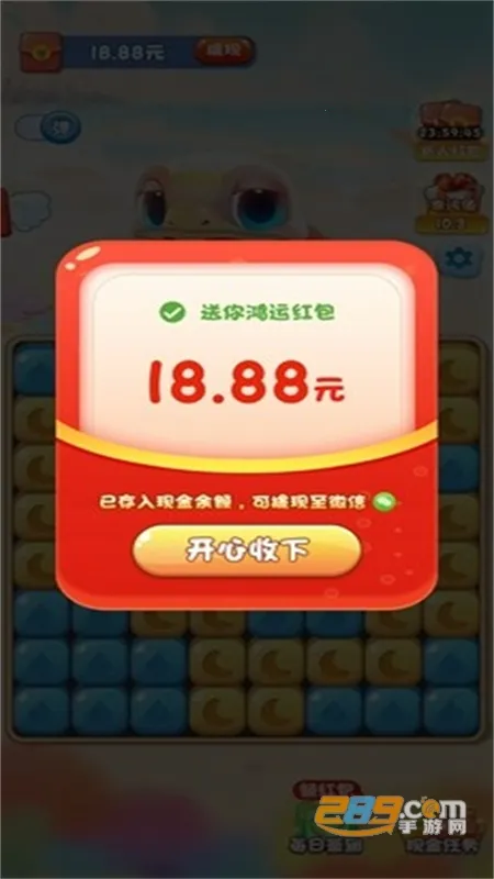 疯狂大海龟官方最新版本 疯狂大海龟官方最新版本