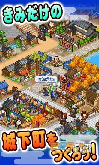 大江户之城官方最新版本 大江户之城官方最新版本