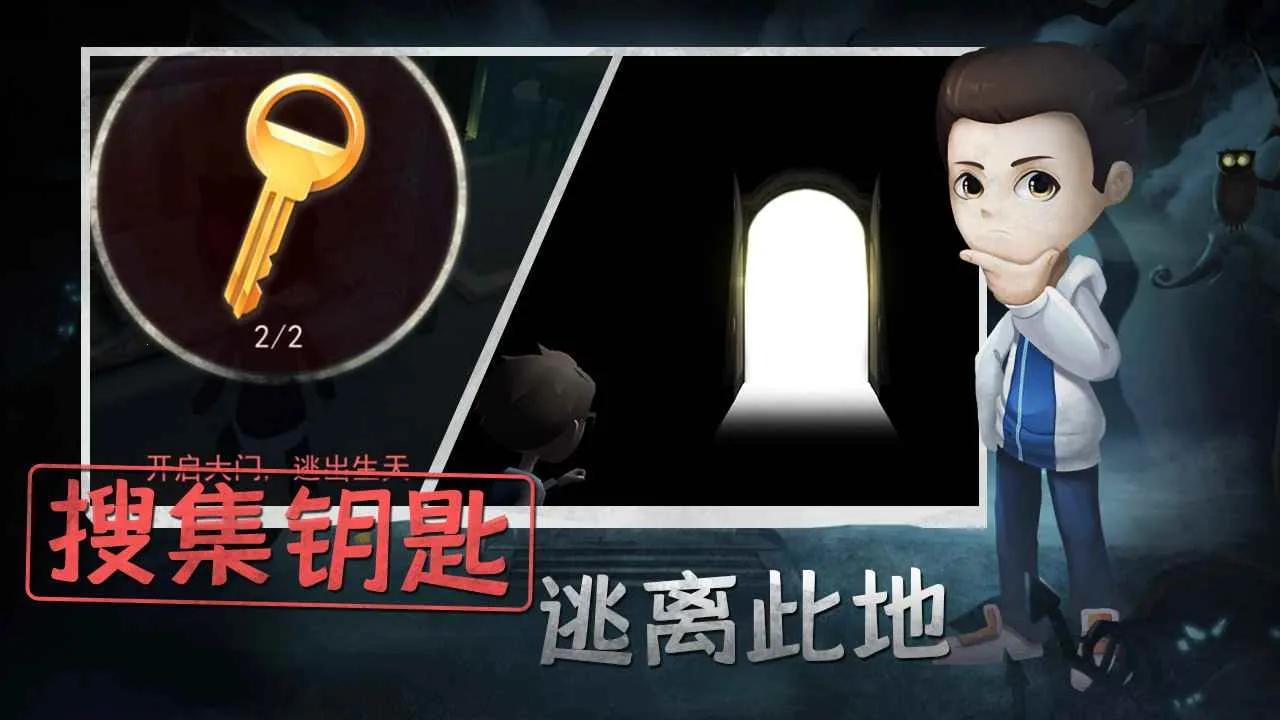 恐怖躲猫猫4官方最新版本 恐怖躲猫猫4官方最新版本