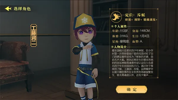 恐怖躲猫猫4官方最新版本 恐怖躲猫猫4官方最新版本