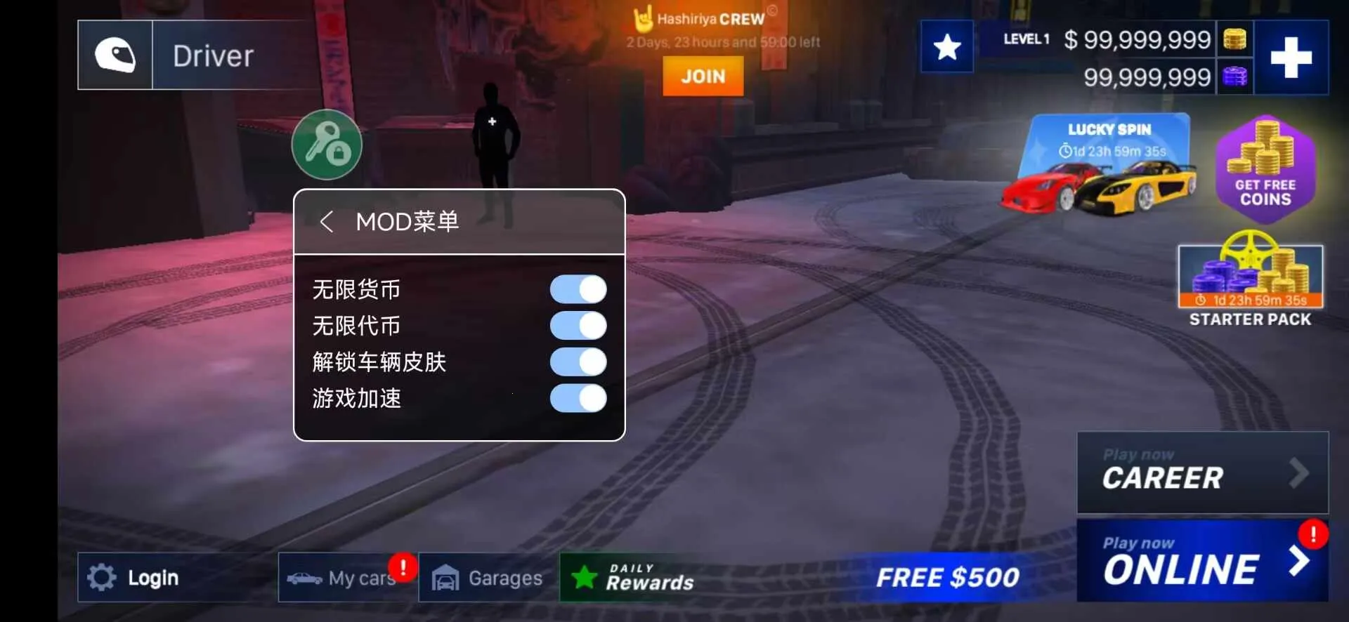 哈希里亚漂流者官方最新版本 哈希里亚漂流者官方最新版本