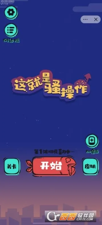 �����ɧ���������ֻ���v1.0 �ֻ���