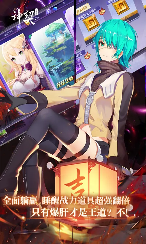 ��������̷(��ɫ������Ϸ)v1.176 ��׿��