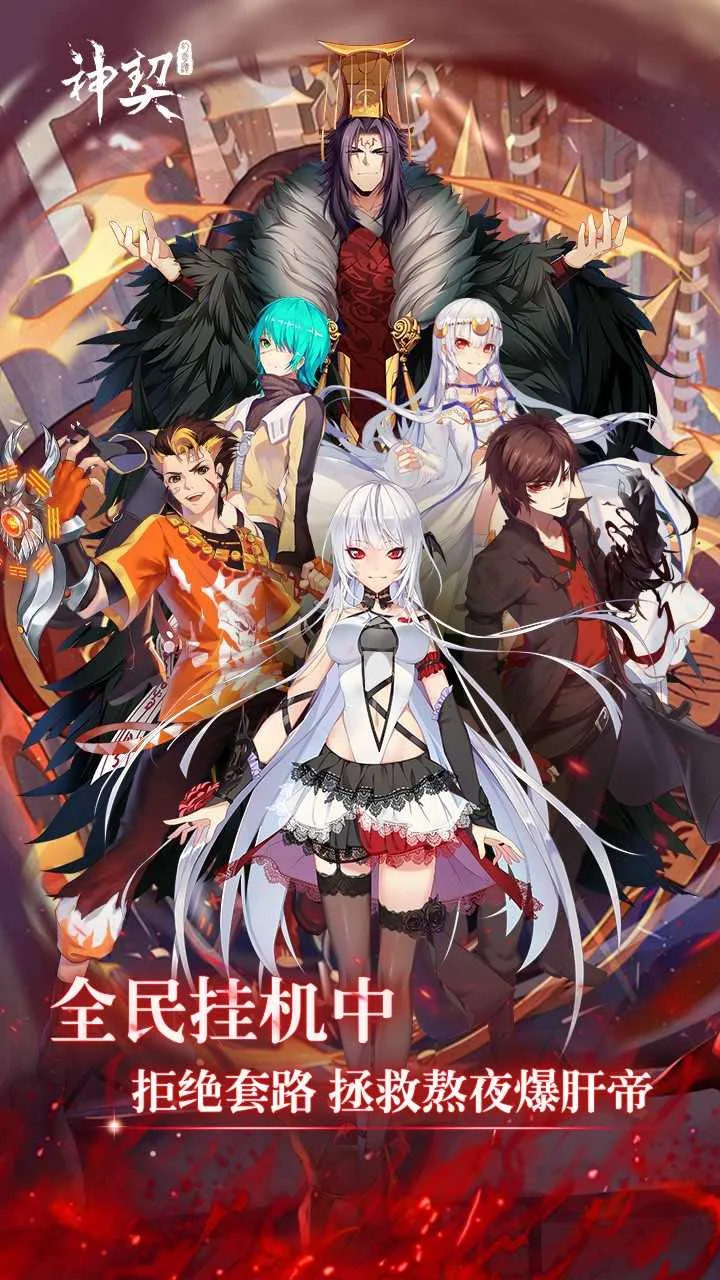 ��������̷(��ɫ������Ϸ)v1.176 ��׿��