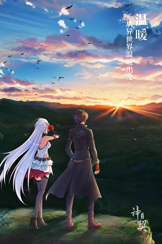 ��������̷(��ɫ������Ϸ)v1.176 ��׿��