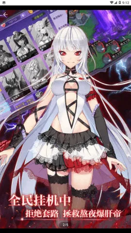 ��������̷(��ɫ������Ϸ)v1.176 ��׿��