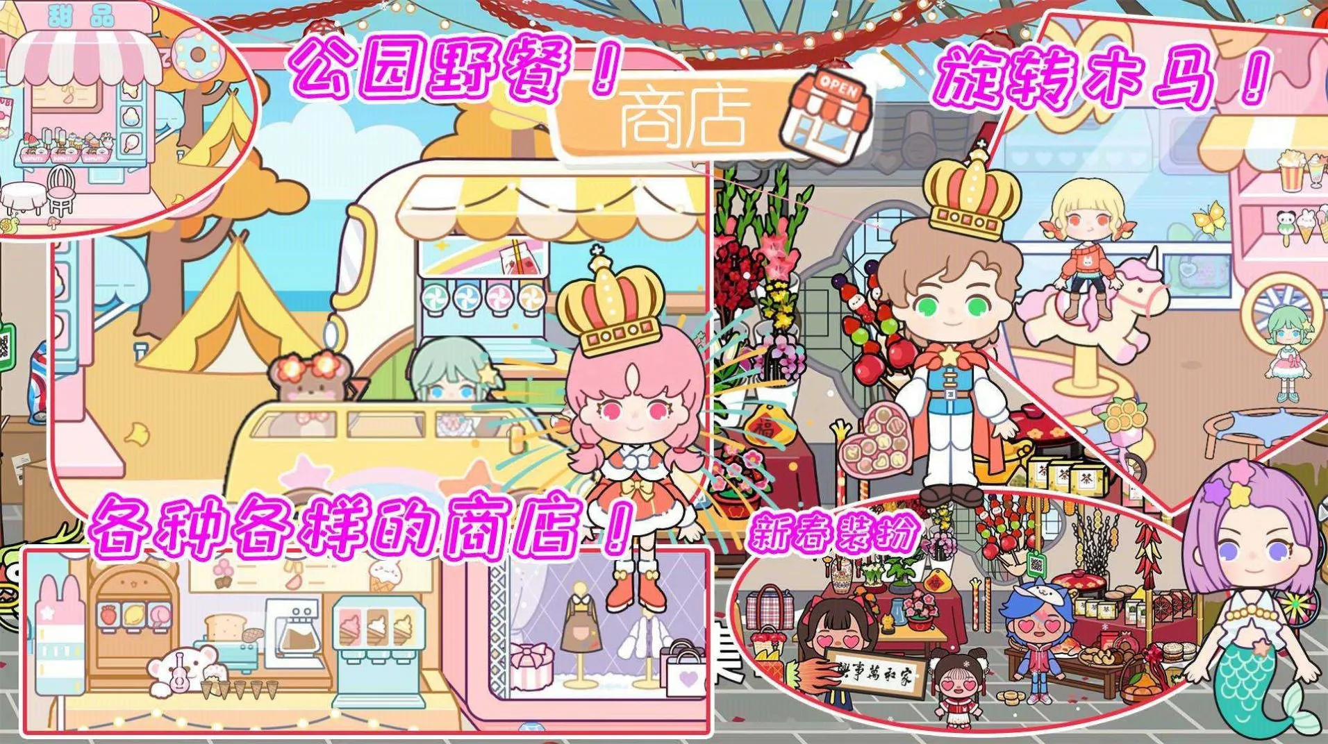 �ײ�С�������ֻ���v1.0 ���°�