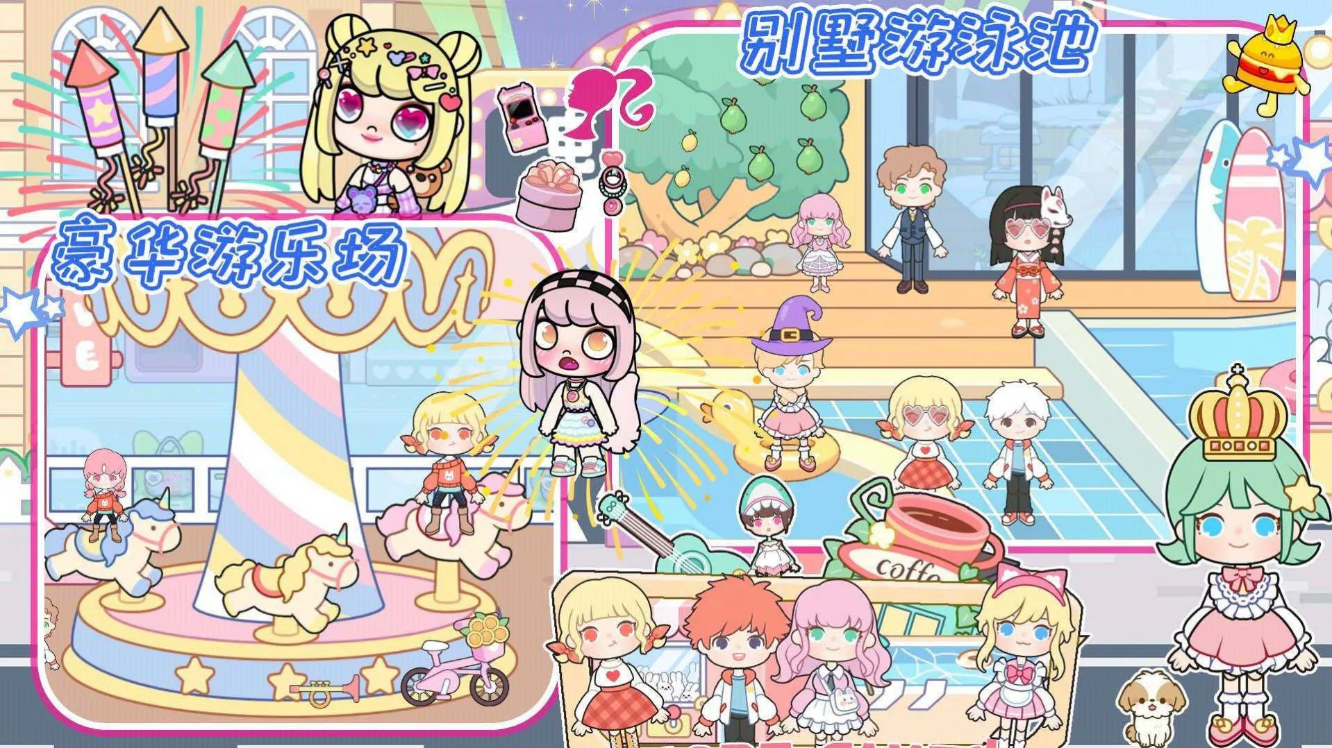 �ײ�С�������ֻ���v1.0 ���°�