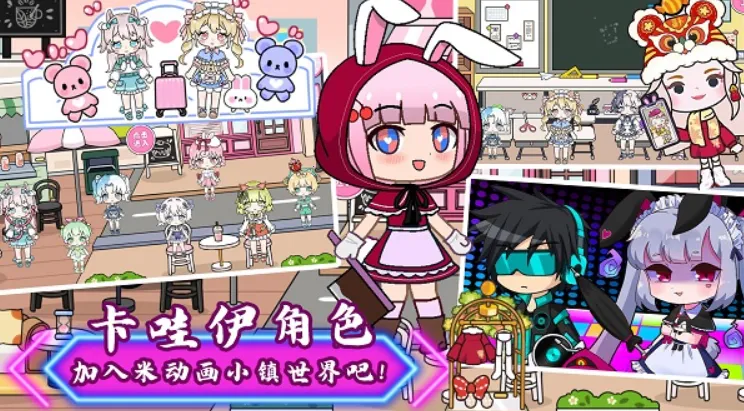 �׶���С������(ð�ջ�װ��Ϸ)v1.0 ���°�