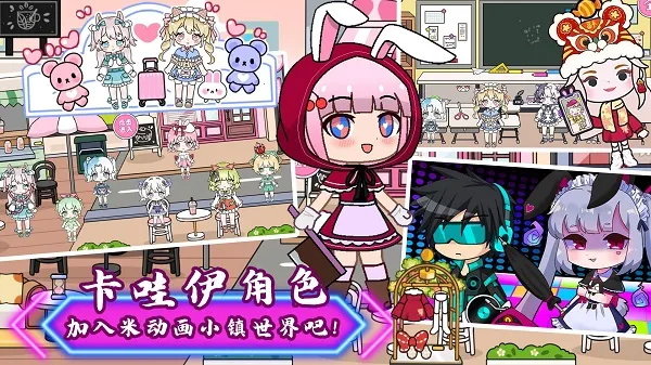 �׶���С������(ð�ջ�װ��Ϸ)v1.0 ���°�