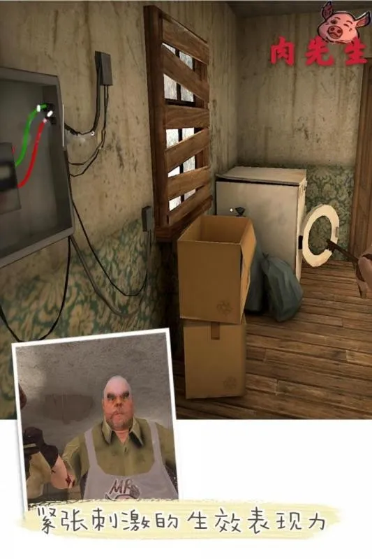 肉先生官方最新版本 肉先生官方最新版本