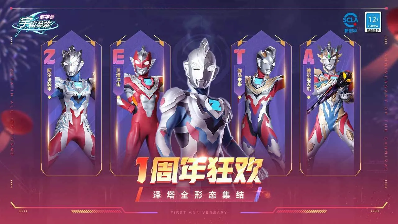 ����������Ӣ�ۺ���(����������Ϸ)v29.0.0 ��Ѱ�