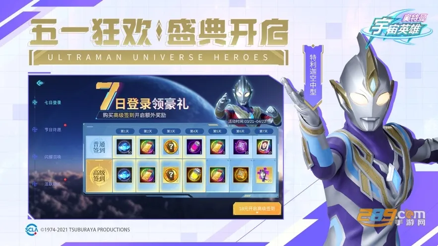 ����������Ӣ�ۺ���(����������Ϸ)v29.0.0 ��Ѱ�