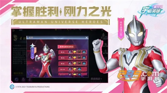 奥特曼宇宙英雄黑侠(奥特曼格斗游戏) 奥特曼宇宙英雄黑侠(奥特曼格斗游戏)